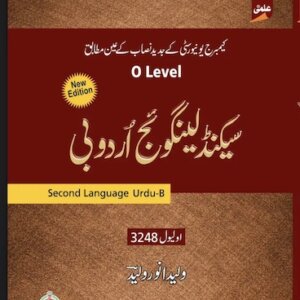 O LEVEL SECOND LANGUAGE URDU B