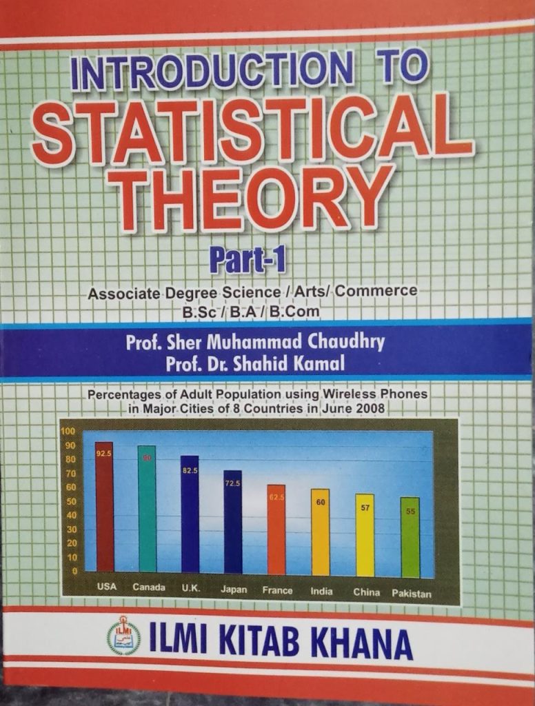 Introduction To Statistical Theory Part 1 – ILMI KITAB KHANA – CSS ...